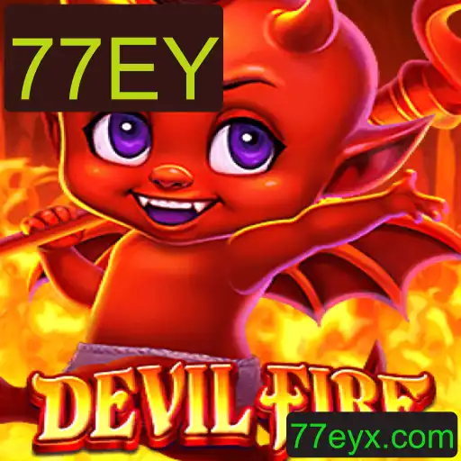 O intrigante mundo de DevilFire