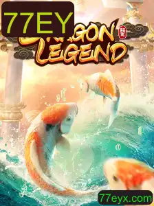 Explore o Fantástico Mundo de DragonLegend com a Palavra-Chave Secreta 77EY